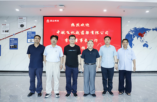 中航飛機(jī)起落架李銘董事長考察頂立科技 (1).JPG 中航飛機(jī)起落架李銘董事長考察頂立科技 (1).JPG