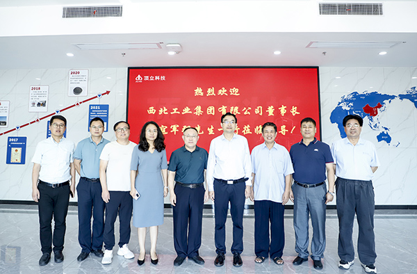 西北工業(yè)集團黨委書記、董事長寇軍強一行考察頂立科技