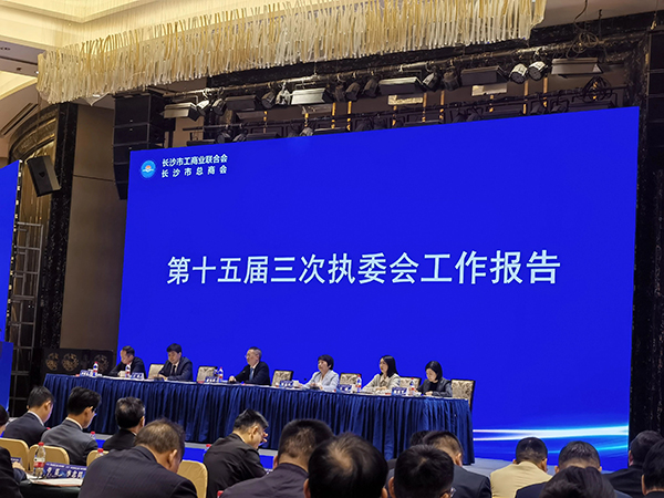 頂立科技被市工商聯(lián)授予“光彩事業(yè)先進(jìn)民營(yíng)企業(yè)”稱(chēng)號(hào) (3).jpg 頂立科技被市工商聯(lián)授予“光彩事業(yè)先進(jìn)民營(yíng)企業(yè)”稱(chēng)號(hào) (3).jpg