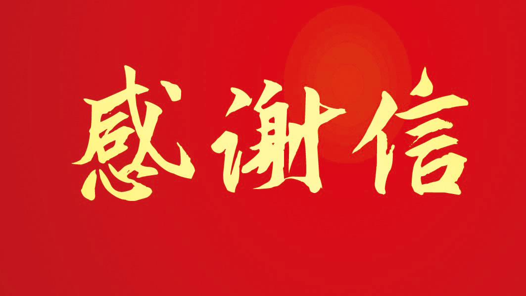 頂立科技助力菲利華石英玻璃高效生產，贏得客戶贊譽