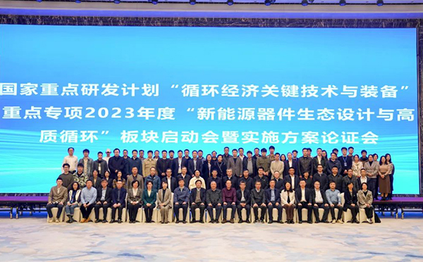 頂立科技參與承擔國家重點研發(fā)計劃項目課題， 推動退役鋰電池高效回收