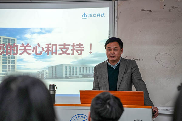 【產(chǎn)教融合新篇章】 湖南工職院“頂立訂單班” 正式啟動 (3).JPG 【產(chǎn)教融合新篇章】 湖南工職院“頂立訂單班” 正式啟動 (3).JPG