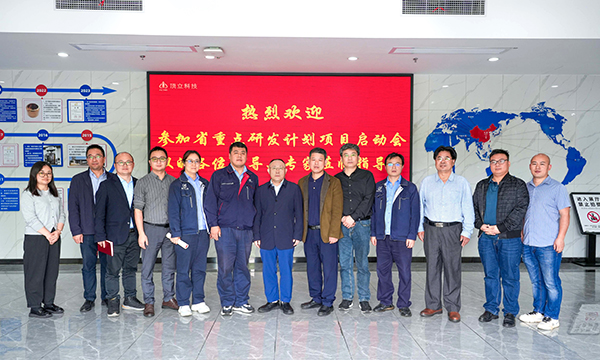 重點研發(fā)計劃項目——“國產(chǎn)大飛機起落架先進熱處理技術(shù)及關(guān)鍵裝備研制”啟動會順利召開 (2).jpg 重點研發(fā)計劃項目——“國產(chǎn)大飛機起落架先進熱處理技術(shù)及關(guān)鍵裝備研制”啟動會順利召開 (2).jpg